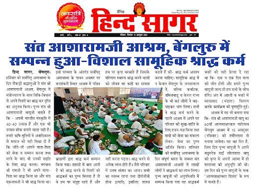 WhatsApp Image 2023-10-15 at 11 03 22 PM